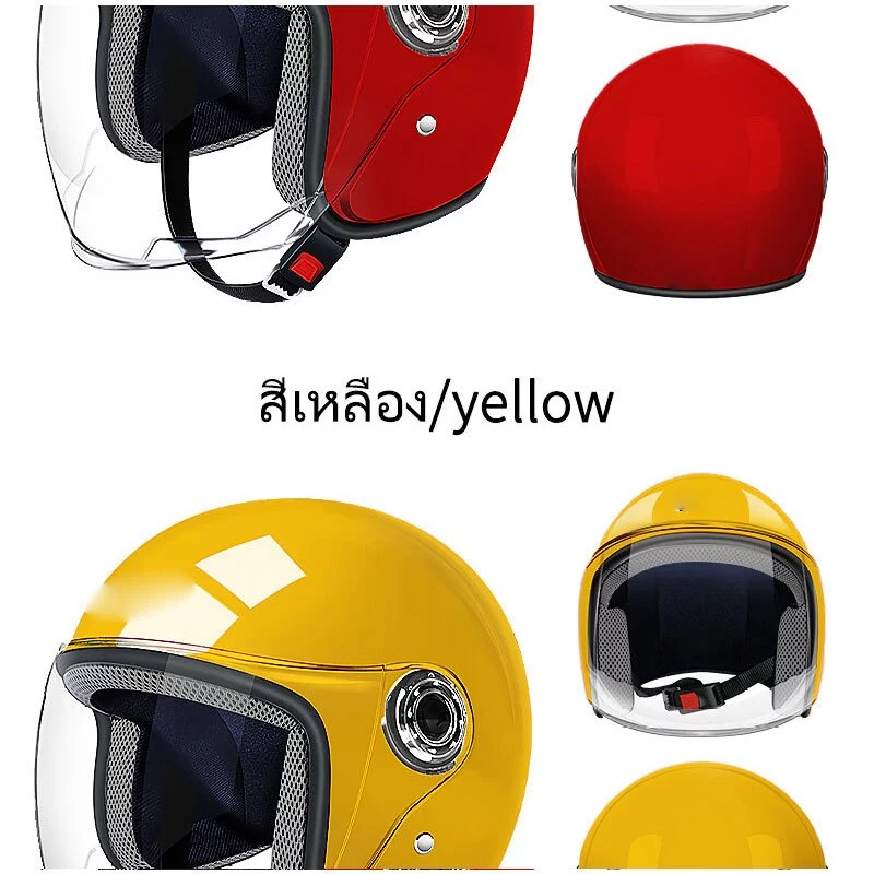 หมวกกันน็อค 10 สี รถจักรยานยนต์ กันลม กันน้ำ ทนต่อการใช้งาน thumbnail 9