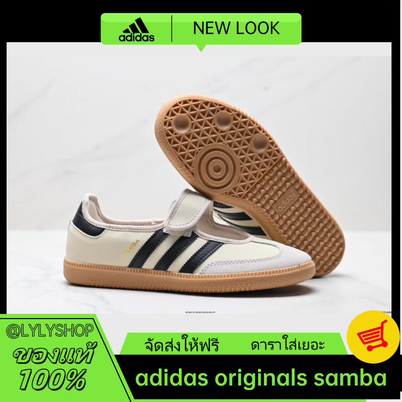 （ของแท้ 100%）ADIDAS originals SAMBA  MARY JANE CREAM WHITE Low-top JR7338