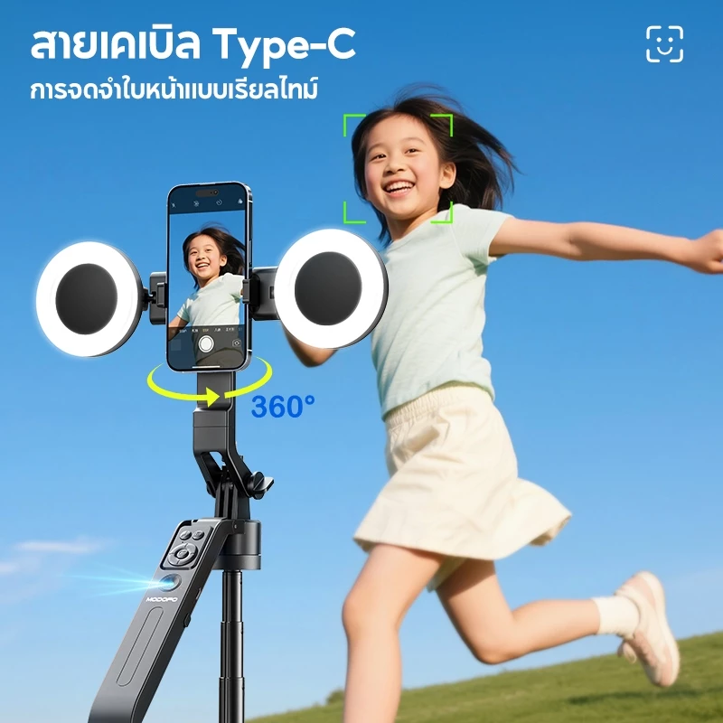 MODOFOไม้เซลฟี่ไร้สาย ขาตั้งกล้อง ไม้เซลฟี่บลูทูธ หมุนได้ 360 องศา พร้อมรีโมทบลูทูธ ยืดได้180ซม พร้อมไฟ สำหรับมือถึอทุกร thumbnail 3