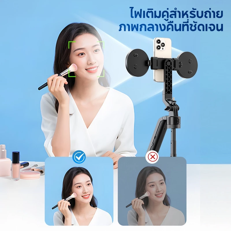 MODOFOไม้เซลฟี่ไร้สาย ขาตั้งกล้อง ไม้เซลฟี่บลูทูธ หมุนได้ 360 องศา พร้อมรีโมทบลูทูธ ยืดได้180ซม พร้อมไฟ สำหรับมือถึอทุกร thumbnail 5