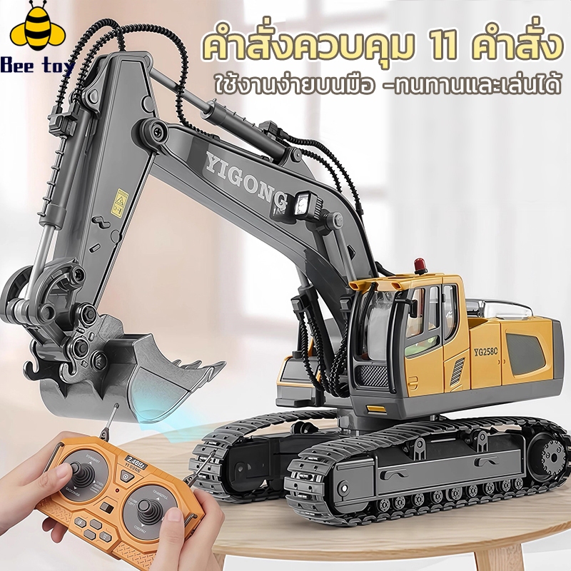 แม็คโครบังคับ2.4G รถบังคับวิทยุก่อสร้าง รถแม็คโคบังคับ รถบังคับวิทยุ รถดั้มบังคับ รถแม็คโคบังคับ รถของเล่นเด็ก