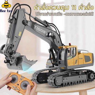 แม็คโครบังคับ2.4G รถบังคับวิทยุก่อสร้าง รถแม็คโคบังคับ รถบัง…