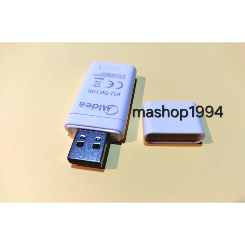 Midea Wifi Kit อุปกรณ์เชื่อมต่อ Wifi ( WIFI Connect Smart Kit รุ่น EU-SK105 ) ทำให้แอร์สามารถสั่งงาน