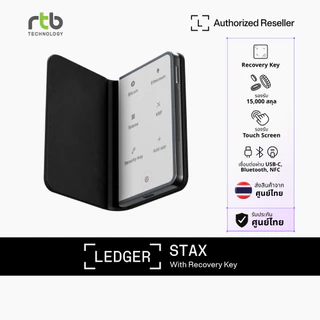 Ledger Stax™ with Ledger Recovery Key ฮาร์ดแวร์วอลเล็ตสำหรับเก็บ Private Key และจัดการคริปโต