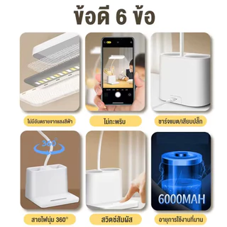 โคมไฟตั้งโต๊ะ โคมไฟหัวเตียง 3 in 1 ที่ใส่ปากกาคู่ โคมไฟตั้งโต๊ะ ปรับแสงได้ โคมไฟตั้งโต๊ะ