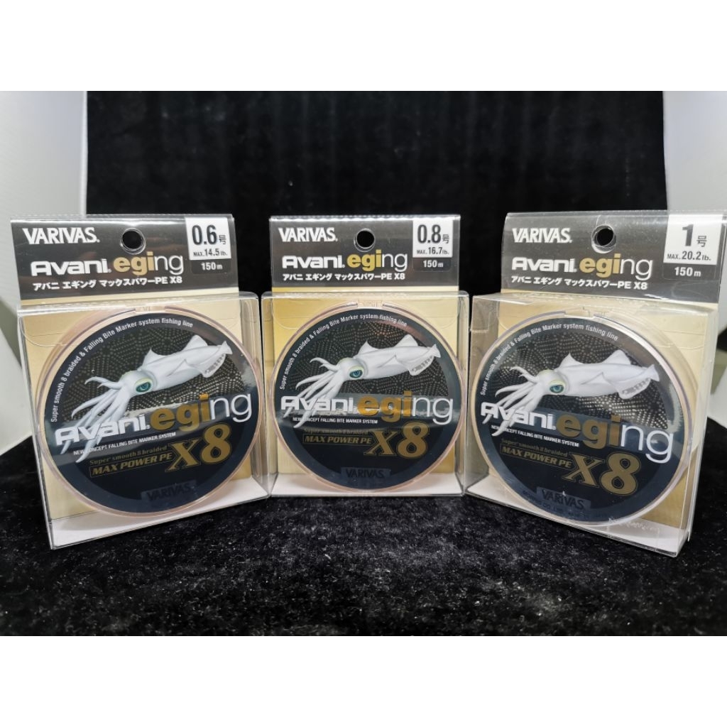 VARIVAS Avani Eging X8