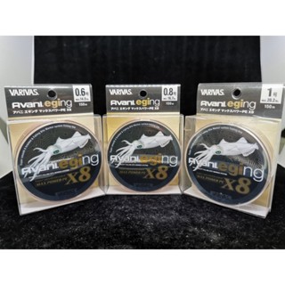 VARIVAS Avani Eging X8