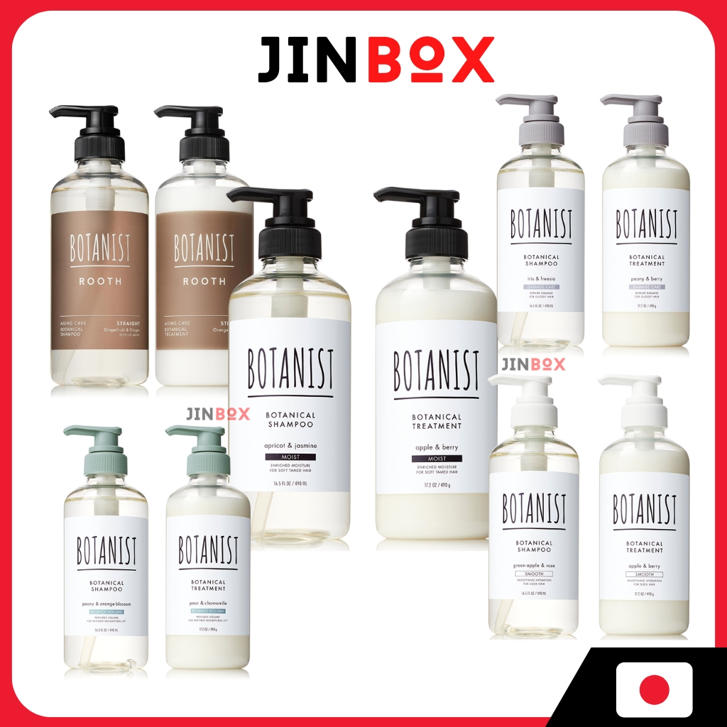 Botanist | ชุดแชมพูและทรีทเม้นต์ Botanical - MOIST/ SMOOTH/ DAMAGE CARE/ SCALP CLEANSE/ BOUNTY VOLUME/ ROTH Straight
