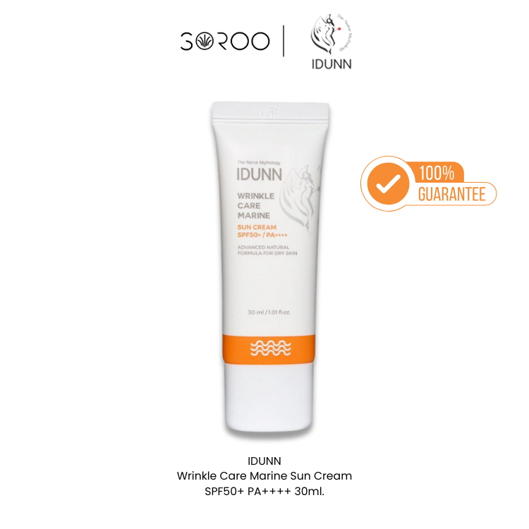 IDUNN Sun Cream Wrinkle Care Marine SPF50+ PA++++ 30ml ครีมกันแดด อ่อนโยนต่อผิว แพ้ง่าย เป็นสิว