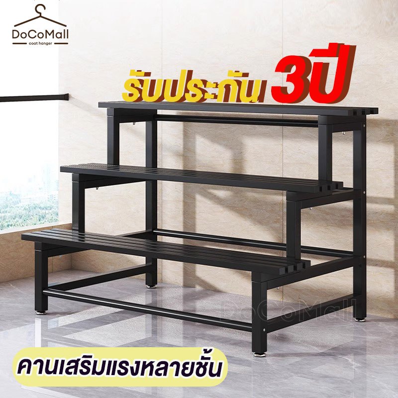 รุ่นอัพเกรด ชั้นวางต้นไม้ โครงเหล็กเคาร์บอน/โครงสแตนเลส รับน้ำหนักได้ 120กก.กันน้ำกันสนิม วางต้นไม้ต่างๆได้มั่นใจ