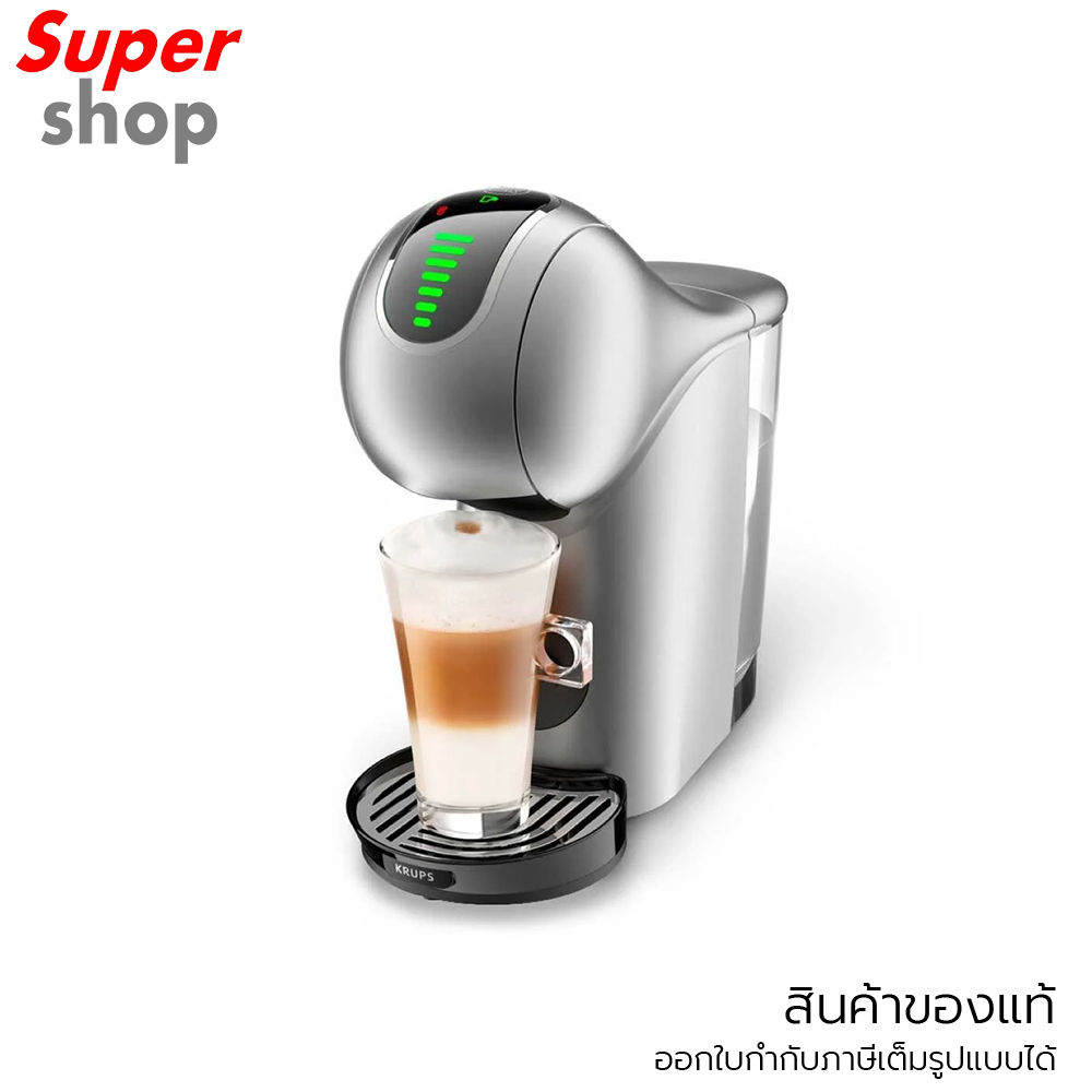 KRUPS เครื่องชงกาแฟแคปซูล Genio S Touch KP440E รุ่น KP440E66 Siver