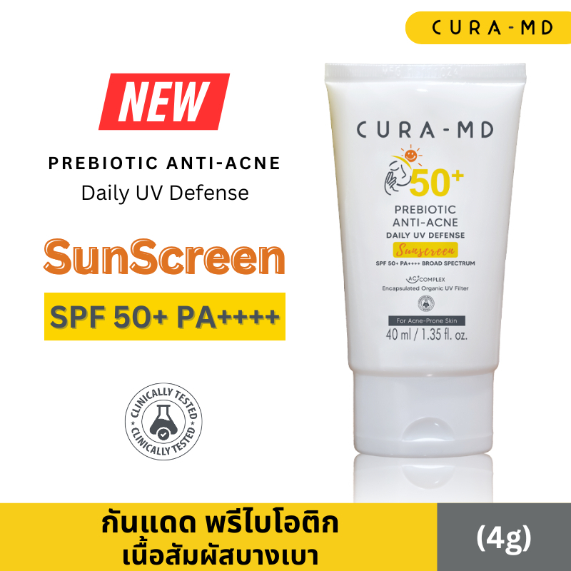 ใหม่! CURA-MD กันแดดพรีไบโอติก แอนไท-แอคเน่ เดลี่ ยูวี ดีเฟนซ์ ซันสกรีน กันแดดพรีไบโอติก 40มล.| Prebiotic UV Sunscreen