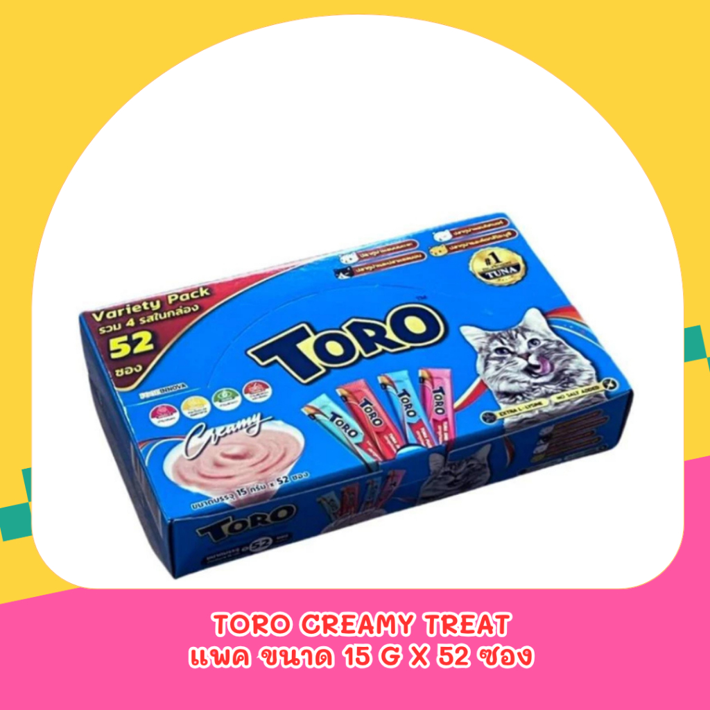 New! 4 รสชาติ สุดคุ้ม ToRo ToRo ขนมแมวเลีย โทโร โทโร่ รวมรส 52 ซอง (15gX52 ซอง)