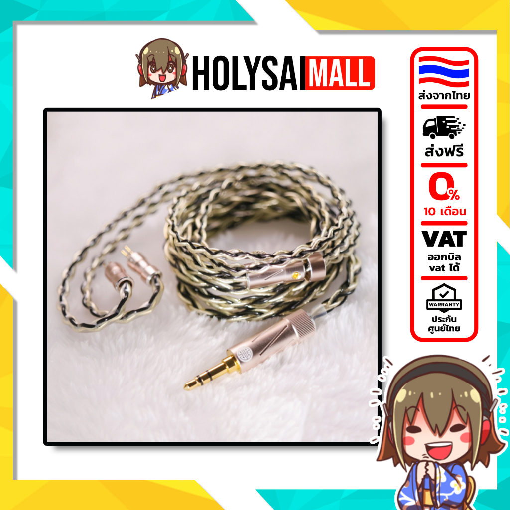 [ประกันศูนย์ไทย] Hakugei Pyrite สายอัพเกรดหูฟังถัก 8 ส่งสัญญาณนิ่ง ยกระดับเสียงทุกย่านอย่างเห็นผล