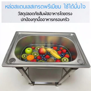 🔥ขาตั้งพับได้🔥ซิงค์ล้างจาน 1 หลุม อ่างสแตนเลสสำหรับล้างจานและล้างมือ แข็งแรงด้วยสแตนเลส 304 พร้อมใช้งานในชีวิตประจำวัน