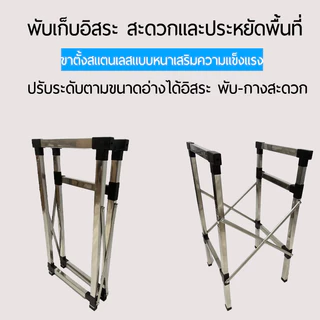 🔥ขาตั้งพับได้🔥ซิงค์ล้างจาน 1 หลุม อ่างสแตนเลสสำหรับล้างจานและล้างมือ แข็งแรงด้วยสแตนเลส 304 พร้อมใช้งานในชีวิตประจำวัน
