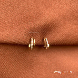 ( ต่างหูหนีบ ขดลวด ) ต่างหูห่วง สีทอง