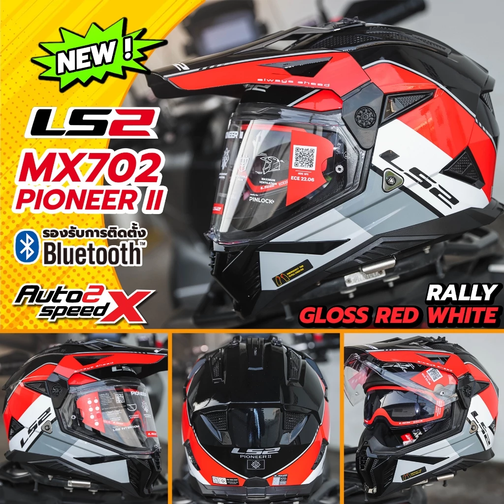 [ใช้โค้ดคุ้มลด 20%] หมวกกันน็อค LS2 MX702 PIONEER II สไตล์ทัวร์ริ่ง แอดเวนเจอร์ thumbnail 7