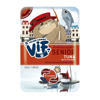 Felina Canino VIF (1ลัง 48ซอง) เฟลินา คานิโน วิฟ อาหารเปียกแมวชนิดซอง ขนาด 75 กรัม