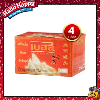 [4กล่อง] BELL เบลล์ รังนกแท้ สูตรออริจินอล ขนาด 110 มล. 6 ขว…