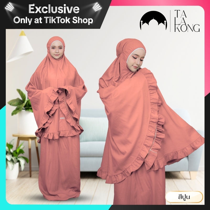 TB44ชุดละหมาด หรือผ้าตะละกง พร้อมกระเป๋า พกพาสะดวก (คละผ้า) สีพื้น ชายระบาย กรอบหน้ายางยืด ผ้าไม่ร้อน สไตล์สำเร็จชุด - รูปที่ 5