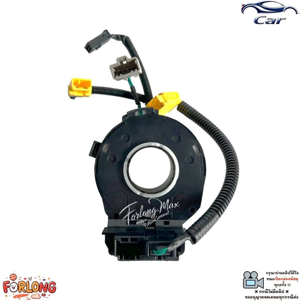 สายแพรพวงมาลัย แพรแตร Honda Jazz GD, City ZX ปี 2003-2006 เครื่องยนต์ L15A ระบบพวงมาลัย EPS #77900-SAA-G12 - รูปที่ 3