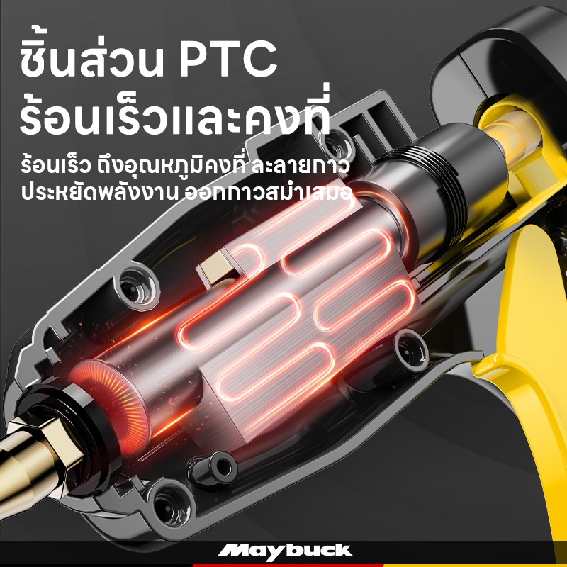 Maybuck ปืนกาวร้อนละลาย มือปืนร้อนละลาย กาวติดสูงแถบกาวบ้าน ปืนร้อนละลายขนาดใหญ่ - รูปที่ 2