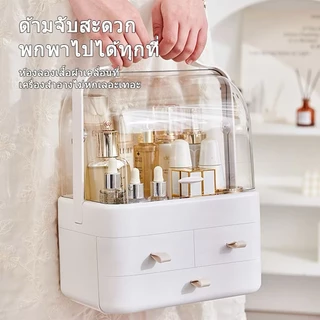 JUYBOS กล่องเก็บเครื่องสำอาง ตู้เก็บของเครื่องสำอางอเนกประสงค์ พร้อมลิ้นชักและฝาปิดกันฝุ่น ความจุขนาดใหญ่