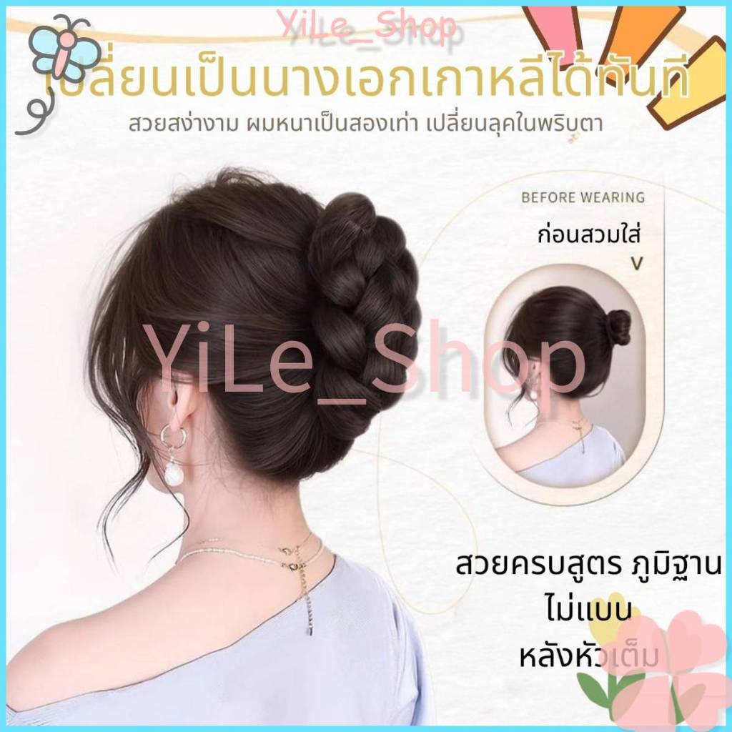[CODจัดส่งจากไทย] วิกผมกิ๊บติดผมแบบกรงเล็บสีน้ำตาลดำนุ่มฟูเครื่องประดับผมสไตล์เกาหลีสำหรับจัดแต่งทรงผมในโอกาสต่Y2K