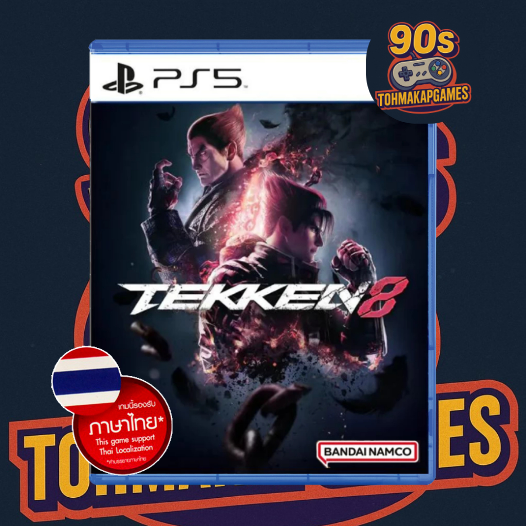 (มือ1/มือ2) แผ่นเกม PS5 : TEKKEN 8 รองรับภาษาไทย