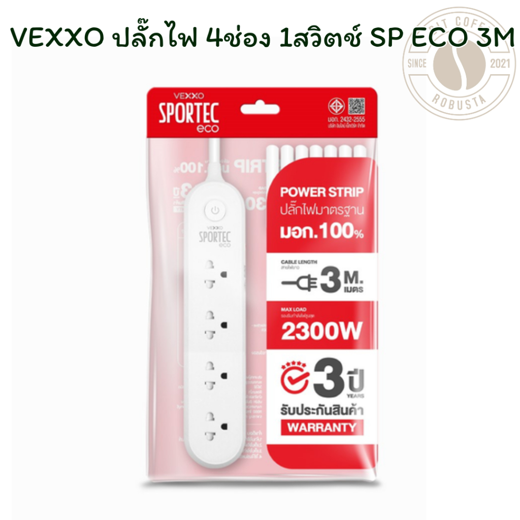 VEXXO ปลั๊กไฟ 4ช่อง 1สวิตช์ SP ECO 3M