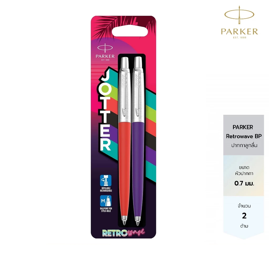 Parker ปากกาลูกลื่น ขนาด 0.7mm หมึกน้ำเงิน Jotter Originals Retrowave Collection Trim Ballpoint Pen 2 CT