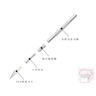 13pcs โลหะแกะสลักมีดปากกา Art Seal ตัดคู่มือผสมกระดาษตัดลื่น Gadget DIY Precision Repair เครื่องมือ