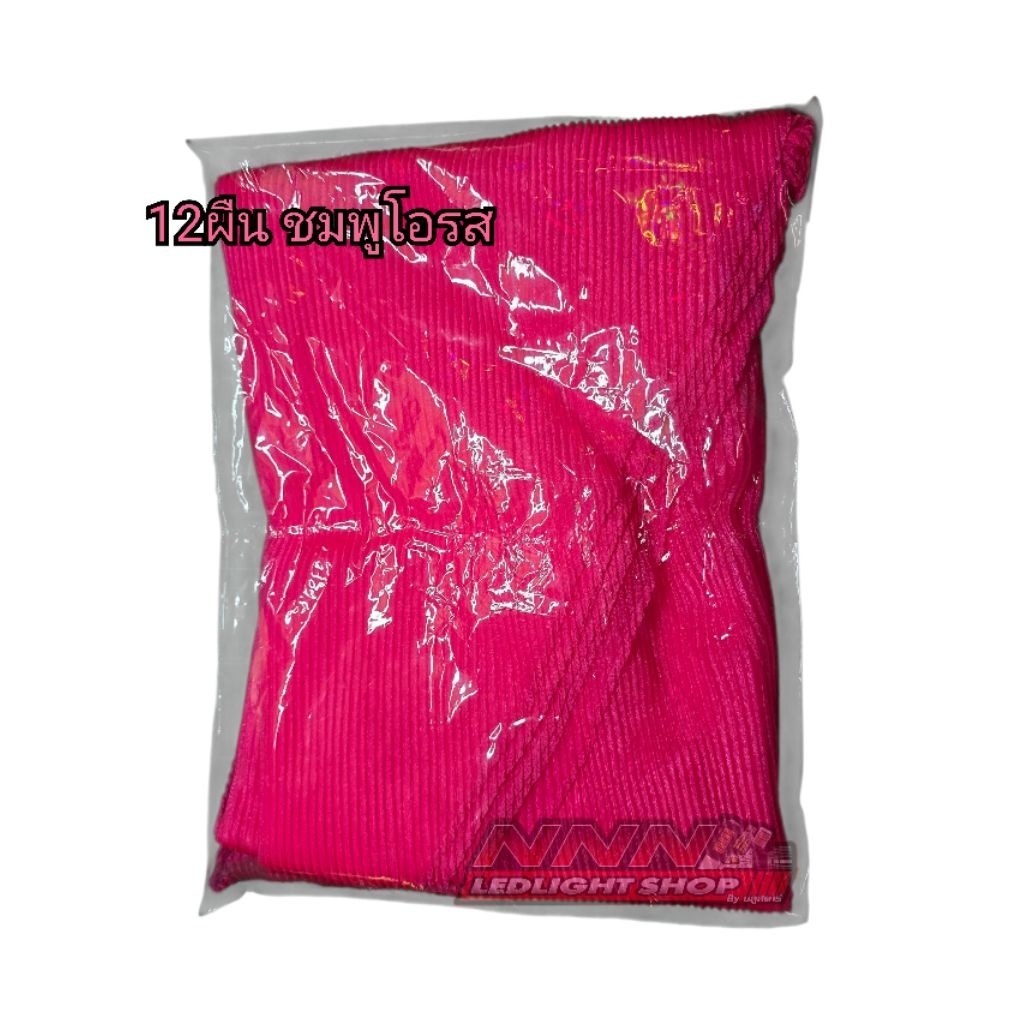 ผ้าพรีท ผ้าแก้ว ผ้าผูกเสาธง ผ้าผูกท้ายรถกระบะ รถบรรทุก มีให้เลือก10สี (จำนวน12ผืน/1โหล) ราคา ถูกที่สุด ดีลบีเคเค แกลเลอรีภาพที่ 8