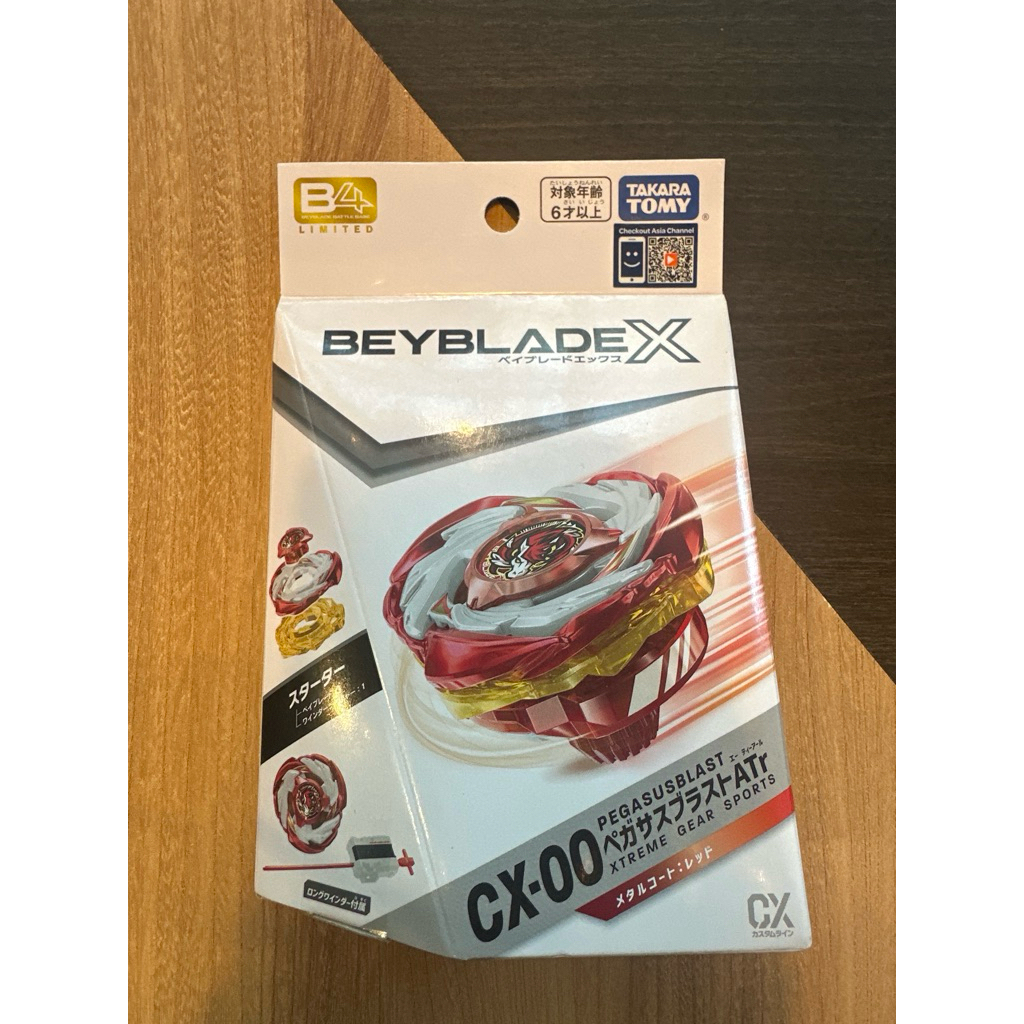 CX-00 PegasusBlast-ATr