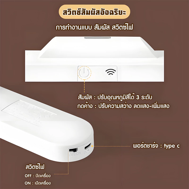 Tangok✨โคมไฟตั้งโต๊ะ LED โคมไฟแม่เหล็ก ปุ่มชาร์จ USB ไฟข้างเตียง ไฟอ่านหนังสือ ไฟติดห้อง โคมไฟไร้สาย ปรับได้ 3 แสง thumbnail 8