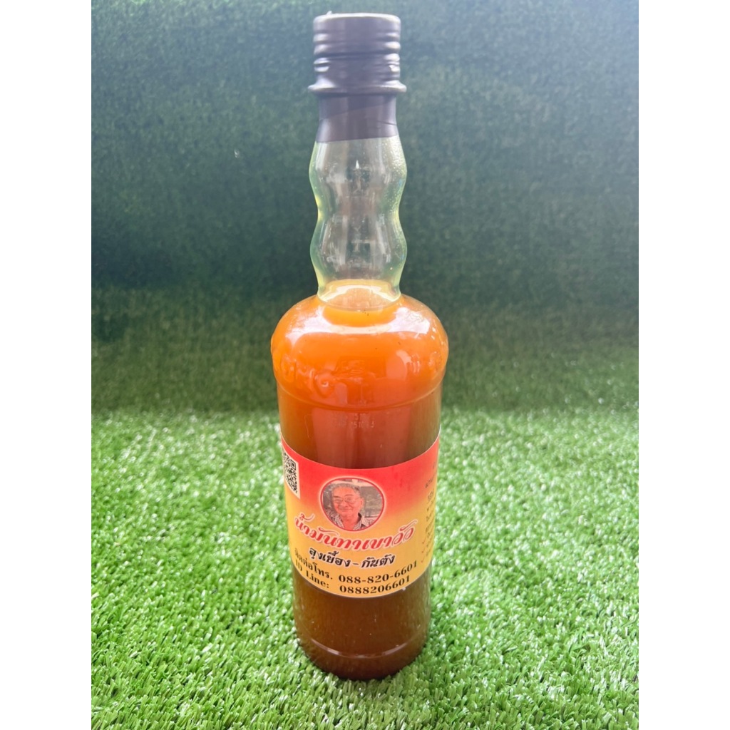 น้ำมันทาเขาวัว ลุงเยื้อง กันตัง ขนาด 700 ML