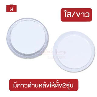 Oneworkstory แท่นเสียบป้าย+กาวสองหน้า |แพ็ก10 ที่เสียบกระดาษ นามบัตร แท่นเสียบป้ายราคา ที่ตั้งป้ายชื่อ ที่วางการ์ดรูปภาพ