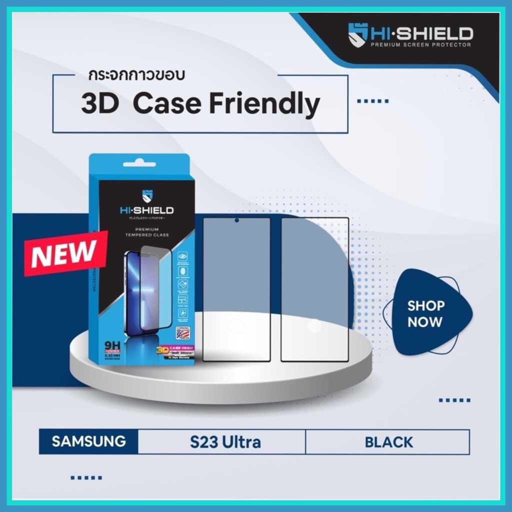 กระจกเต็มจอ 3D ลงโค้ง รุ่น S23 Ultra ยี่ห้อ Hi-Shield(ไฮชิว)