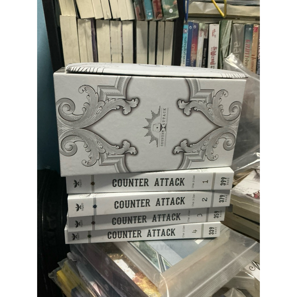นิยาย Counter Attack