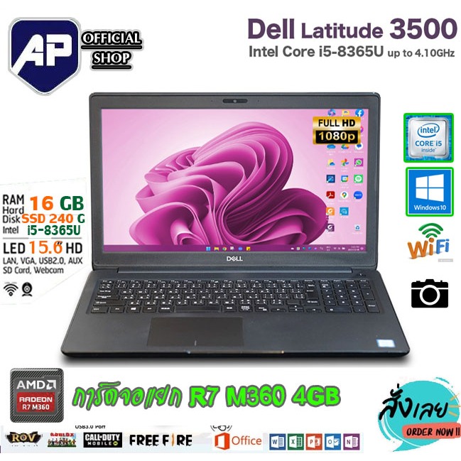 ✅👍 Notebook Gaming ⚡💥โน๊คบุ๊ค DELL ASUS HP ACER MSI i3 i5 i7 i9 Ram 8-16-32 G SSD+HDD 500 G การ์ดจอ 