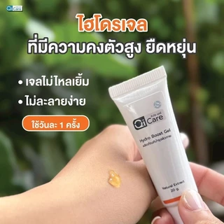 Qi care รักษาแผลเบาหวาน แผลกดทับ