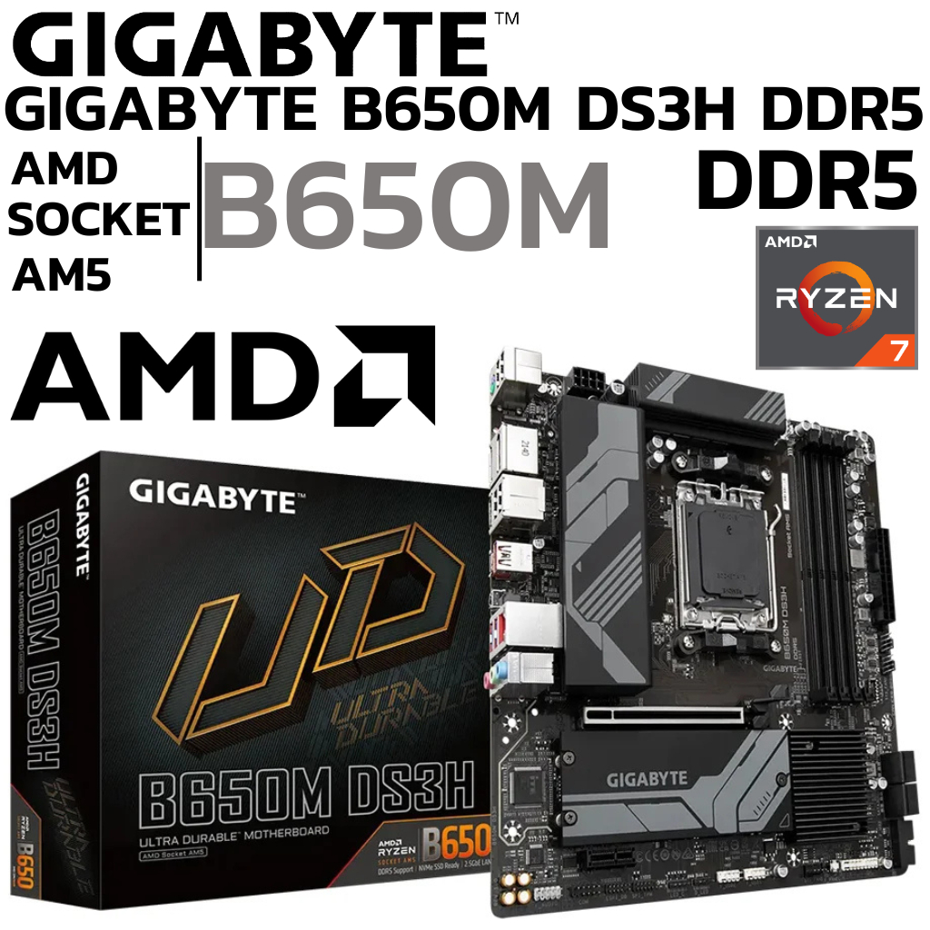 MAINBOARD (เมนบอร์ด) GIGABYTE B650M DS3H (SOCKET AM5) (MICRO-ATX)