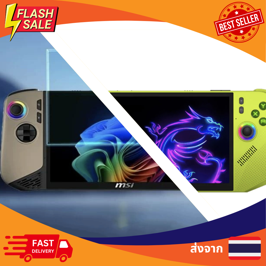 [พร้อมส่ง] ส่งจากไทย กระจกกันรอย ตรงรุ่น MSI Claw A8 และ Claw 8 AI+ ปกป้องเต็มจอ