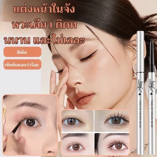 อายไลเนอร์เจล ดินสอเขียนขอบตาเนื้อเจล อินไลเนอร์ แบบหมุน กันน้ำSVMY865#