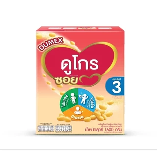 ดูโกรซอย ขนาด 1600 กรัม สำหรับเด็กอายุ 1 ปีขึ้นไป