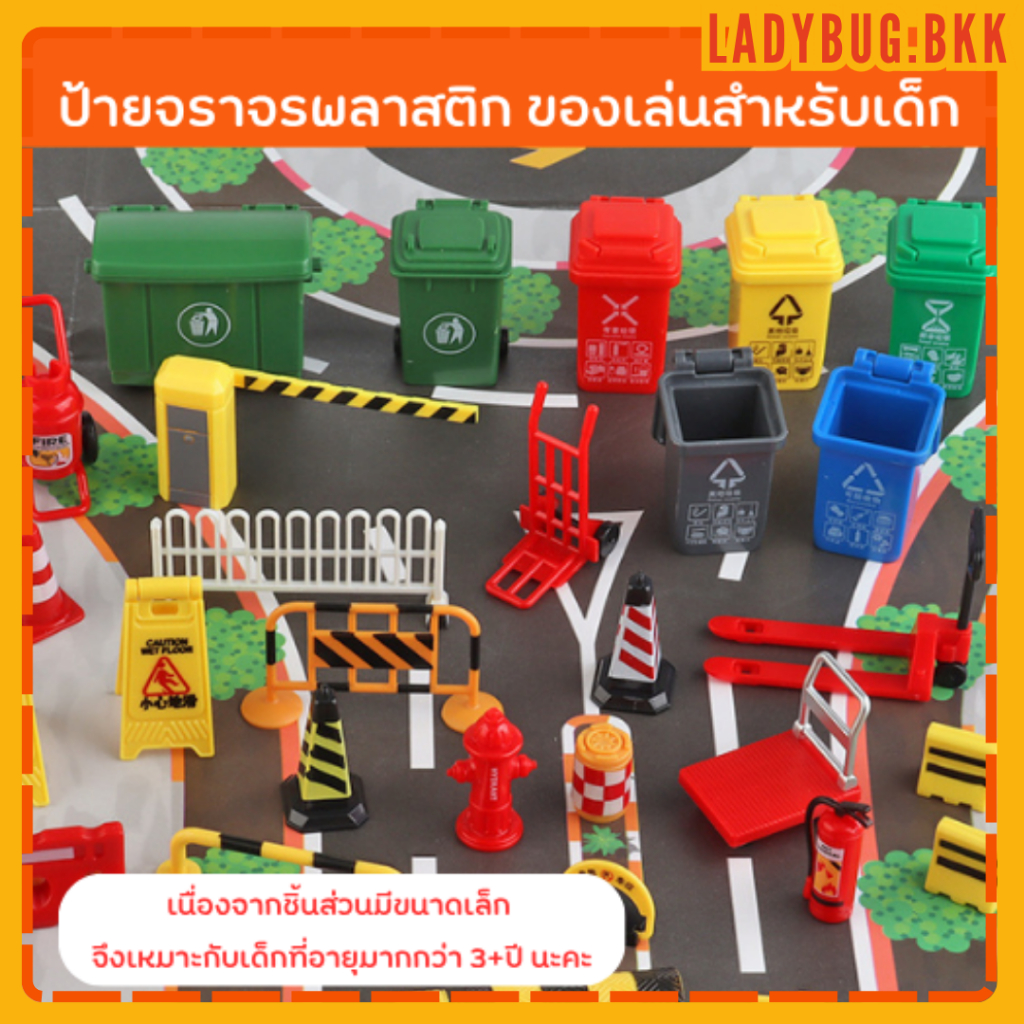 Ladybug ป้ายจราจรพลาสติก ขนาดเล็ก ของเล่นสําหรับเด็ก สัญญาณถนนป้าย