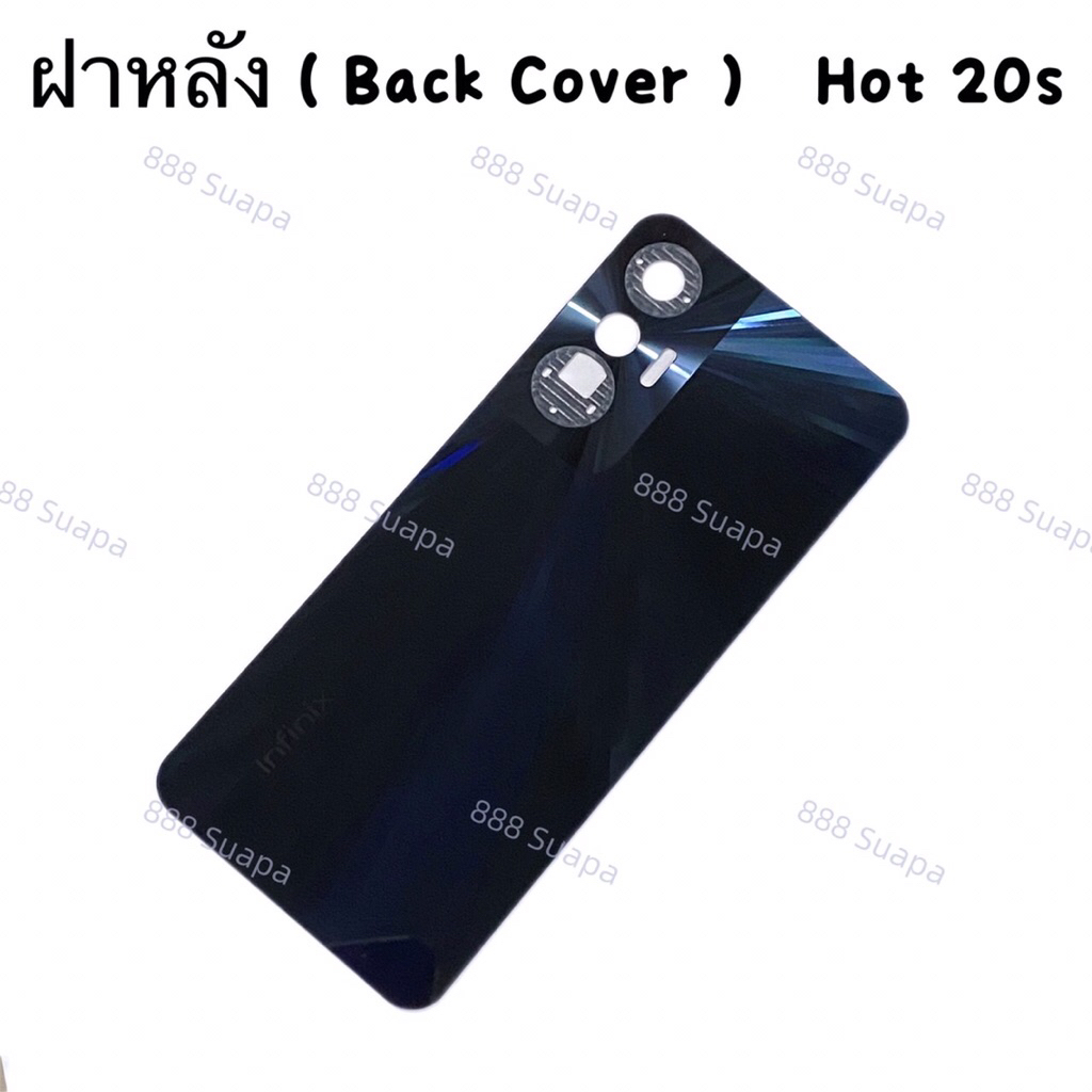 ฝาหลัง ( Back Cover ）Infinix Hot 20s