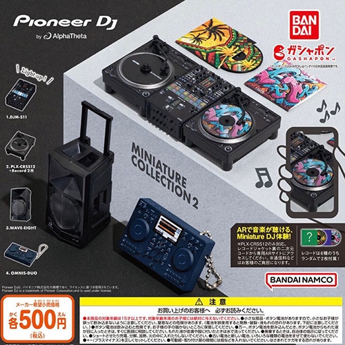 [พร้อมส่ง] Pioneer DJ by Alpha Theta Miniature Collection 2 Set