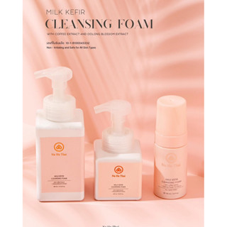 🛁พร้อมส่ง (มีบริการส่งด่วน): Na Ha Thai kefir cleansing foam…